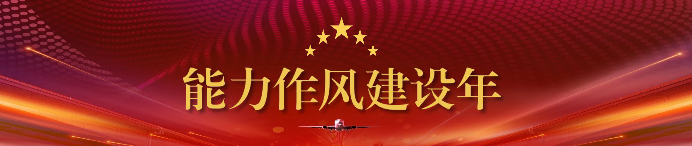 泰安泰山力源機(jī)械科技有限公司
