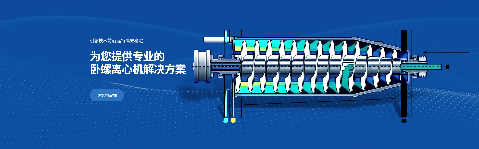 泰安泰山力源機(jī)械科技有限公司